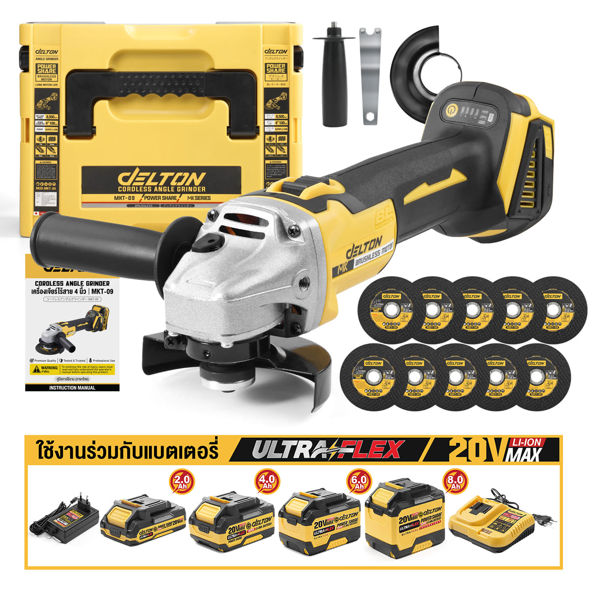 เครื่องเจียรไร้สาย (พร้อมแบตเตอรี่) DELTON รุ่น MKT-09 ULTRAFLEX 20V 6AH_6